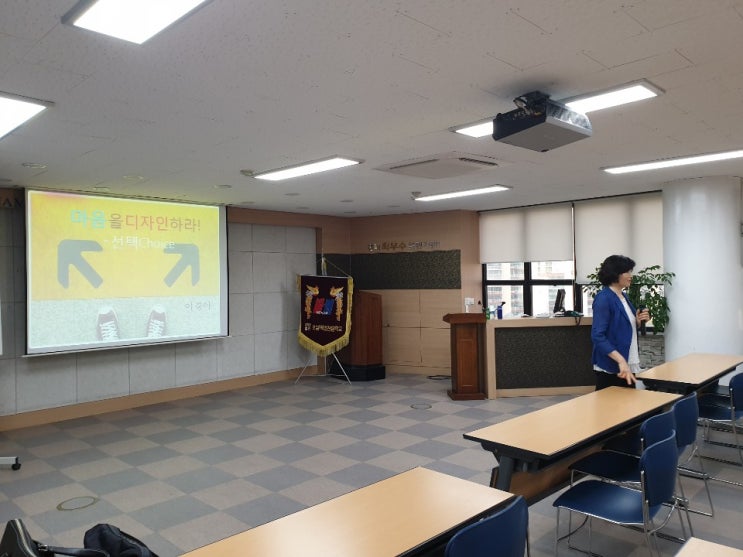  호남직업전문학교 - "마음을 디자인하라" 긍정적 사고를 위한 소양교육 실시