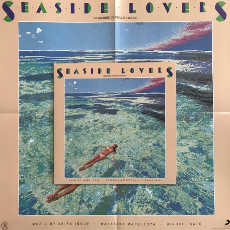  [LP, 엘피] Seaside Lovers - Memories in Beach House (Blue Translucent 바이닐, 1000장 한정)