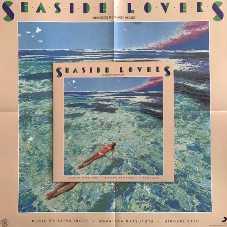 [LP, 엘피] Seaside Lovers - Memories in Beach House (Blue Translucent 바이닐, 1000장 한정)