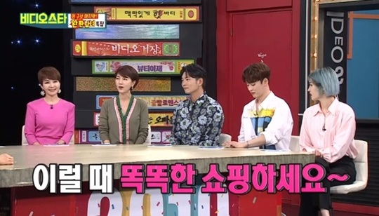  비디오스타 완판남녀 "이 구성 마지막" 대세 쇼호스트들과 함께