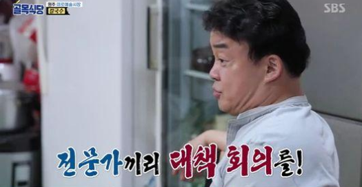 '골목식당' 백종원, 화재피해 칼국수집 '골든벨'‥대대적 '공사' 돌입 [종합]