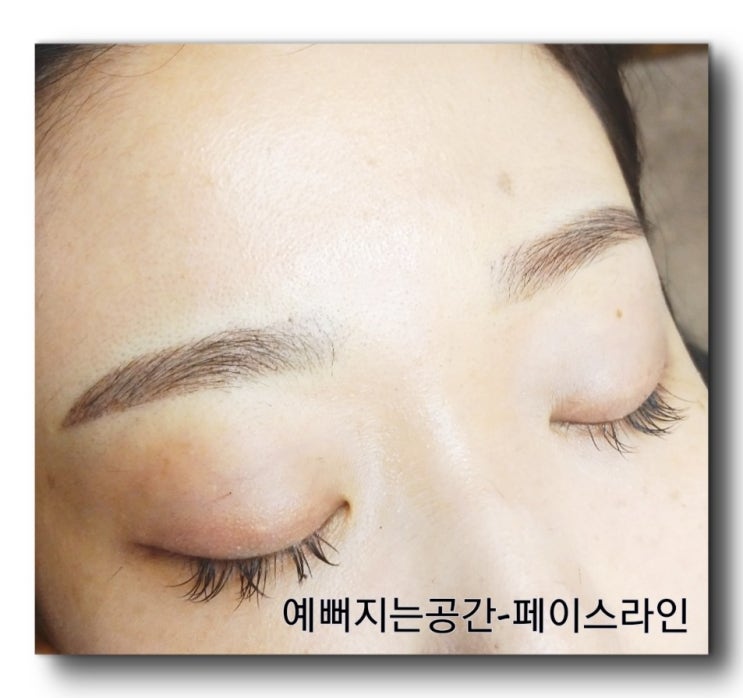  [잠실 눈썹 자연눈썹] 자연미인 송혜교 눈썹