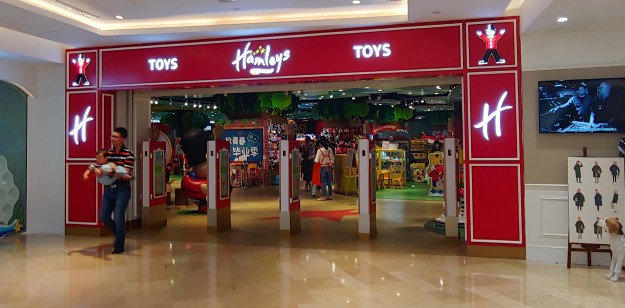  남경 장난감 백화점 hamleys