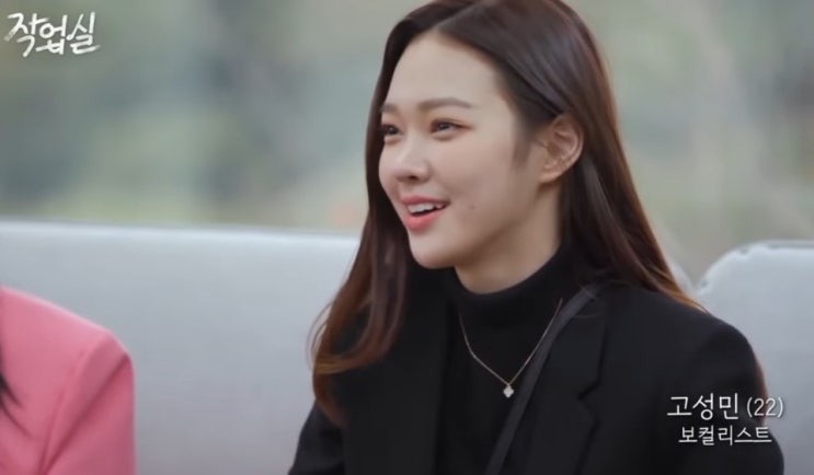  썸남 떠보기 작업실 고성민, 빅원의 사례로 잘못된 떠보기 분석