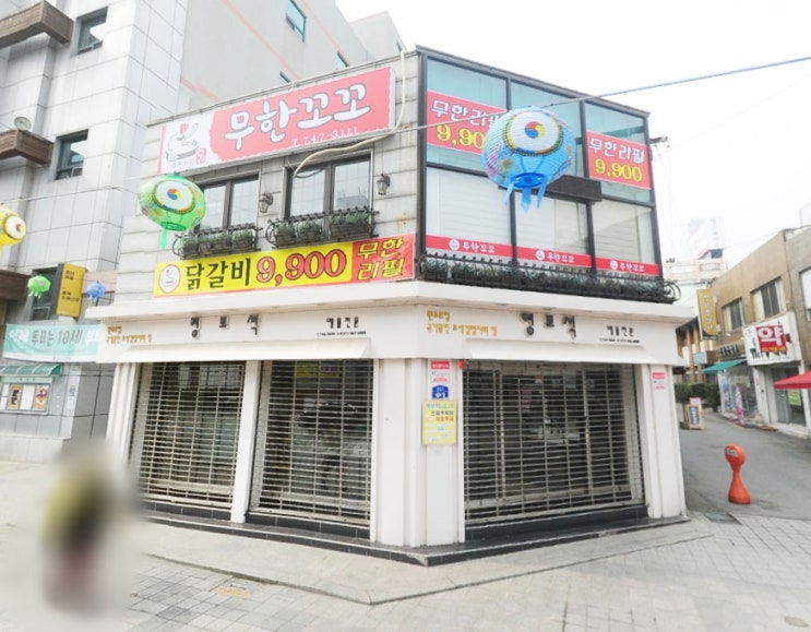  생생정보통 바지락칼국수 보리비빔밥 무한리필 6000원 인하칼국수, 철판닭갈비 닭날개튀김무한리필 9900원 무한꼬꼬