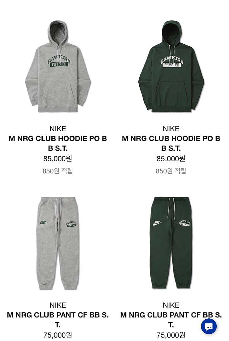  [아트모스서울] 나이키 x 기묘한이야기 컬렉션 정보.
