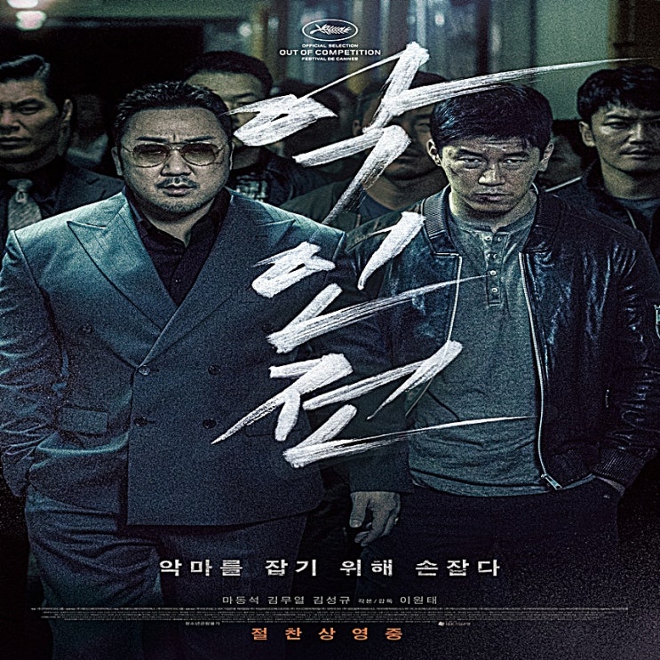  영화