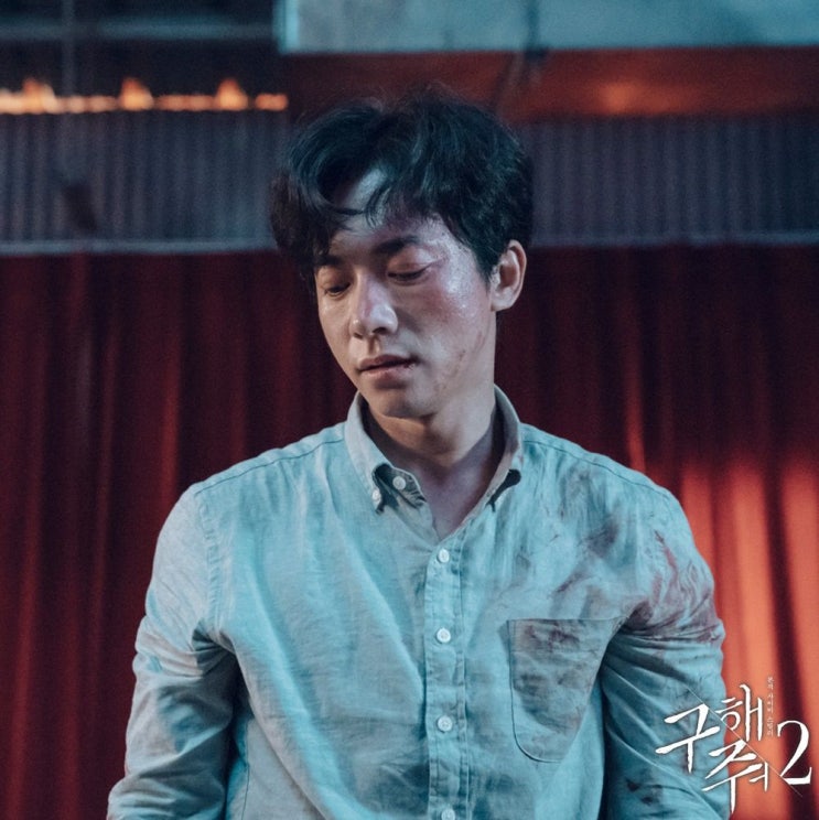  [드라마] OCN '구해줘 2' 15화 감상문