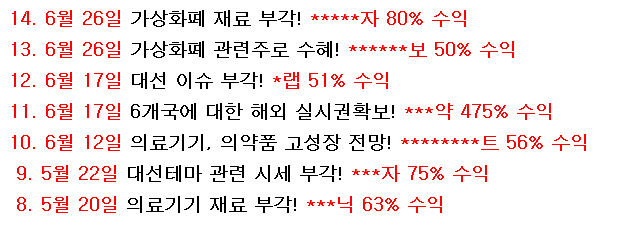  웅진코웨이 매각 아직도 판단하지 못하셨다니!