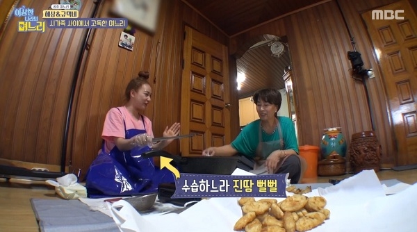  안혜상, 시어머니에 사이다 날린 결정적 발언 "형님 빌렸다"