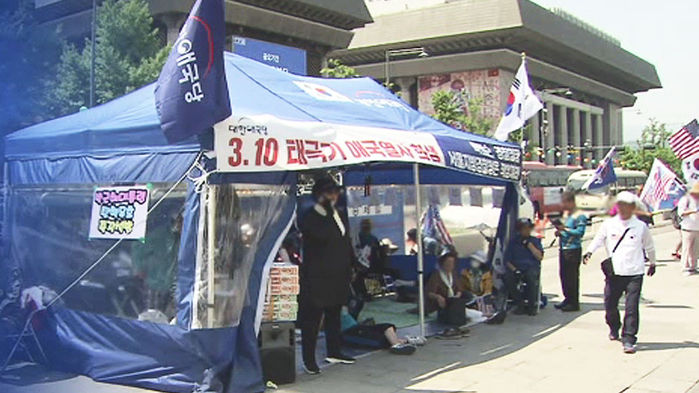 [데일리메일]박원순 서울시장“조원진 우리공화당 대표 고발27일 천막 철거 행정대집행”