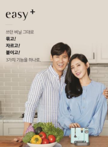  [코리아포스트(한글판)]'이지플러스' 27일 GS홈쇼핑 런칭
