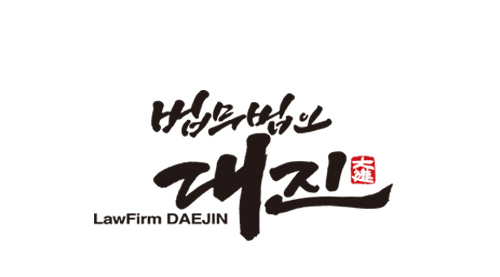  이혼조정 = 이혼소송입니다. 