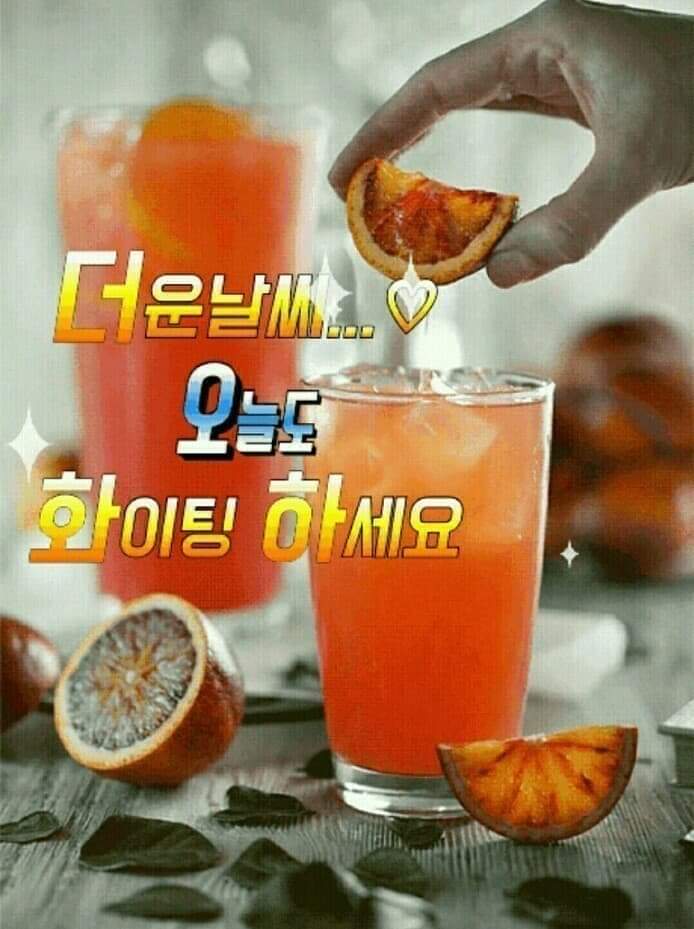  최고의 약은 사람이다
