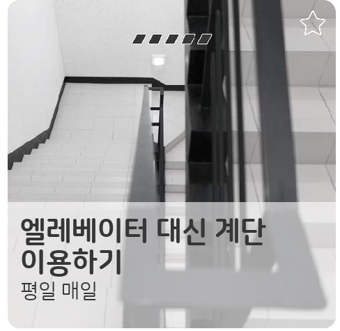 2주다이어트, 한달다이어트 무조건 성공하는 법