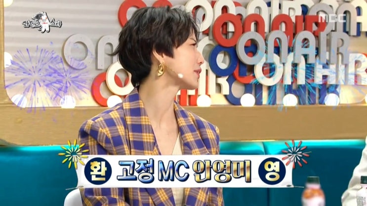  190626  라디오스타 623화  다시보기 라스 고정MC 안영미 도티 내신꿀팁, 우주소녀 보나