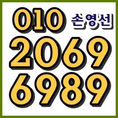  얍컴퍼니,지니틱스 장외주식 원하신점~