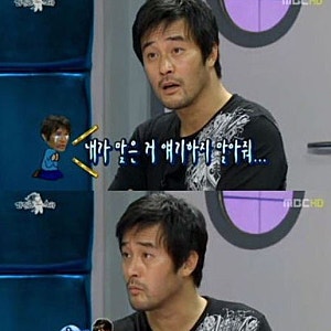 최수종 하희라 가정폭력과 최수종 최민수 싸움 루머