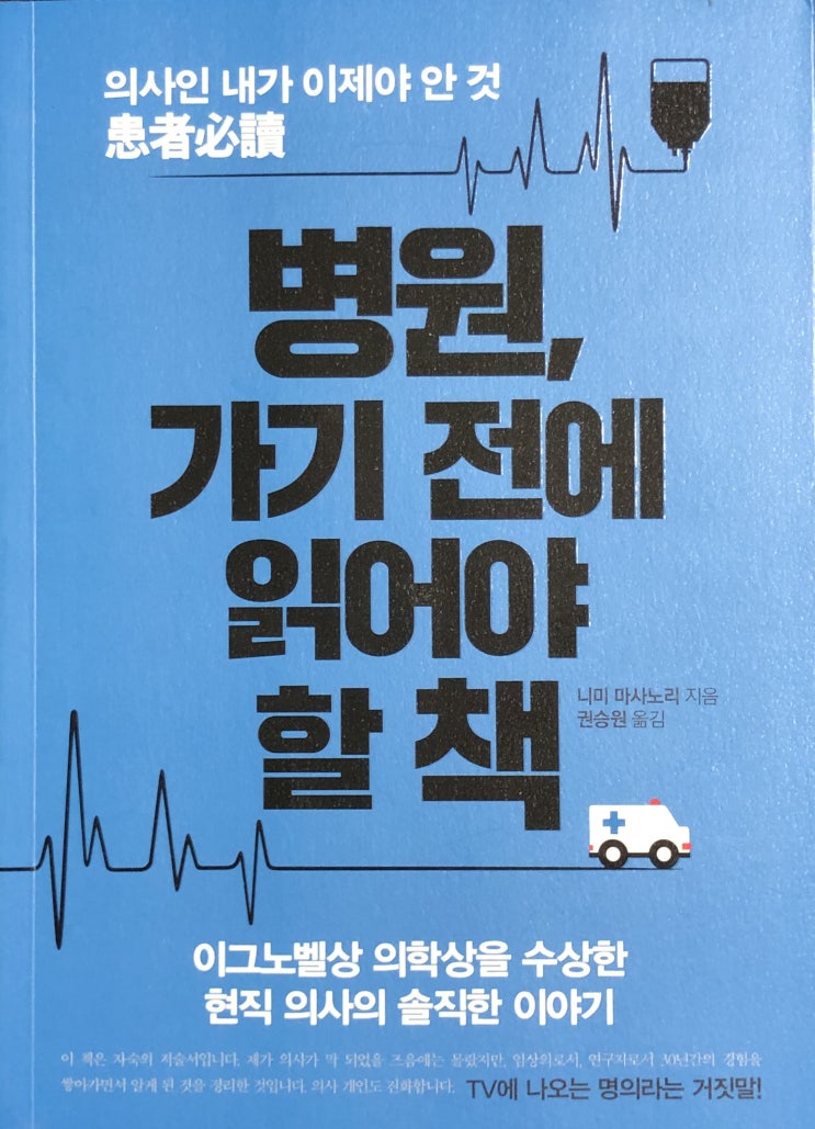 불면증, 우울증, 불안장애, 공황장애에 수면제, 항우울제, 항불안제는 주의하자! (순천 여수 광양 광주 신경정신과질환 아이앤맘 한의원)