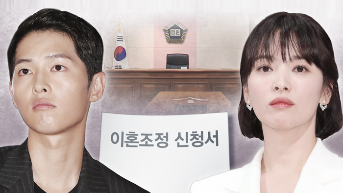  송중기,송혜교,박보검 각각 [공식입장]정리