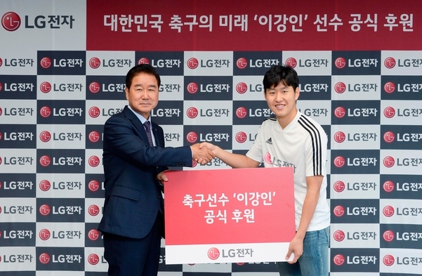 골든볼 이강인, LG전자 광고모델 된다