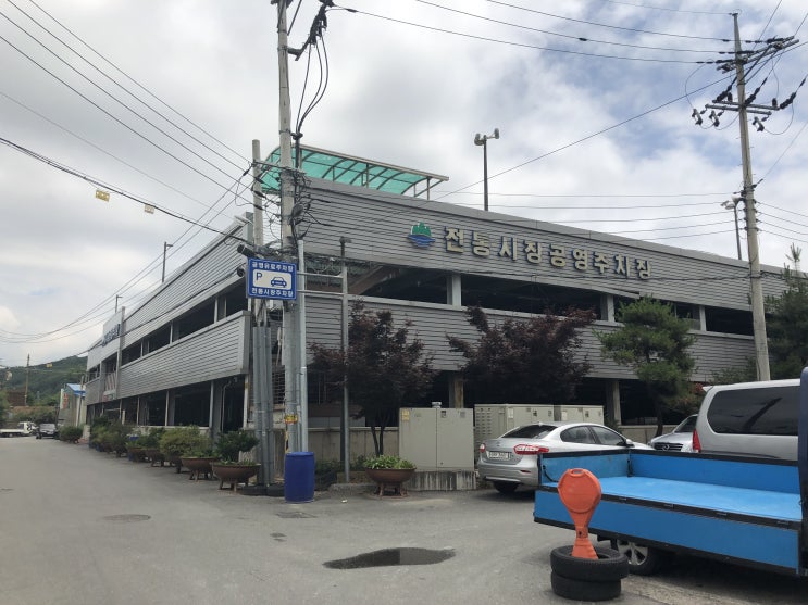  원주 골목식당 칼국수 방문객을 위한 미로예술시장 주차장 안내