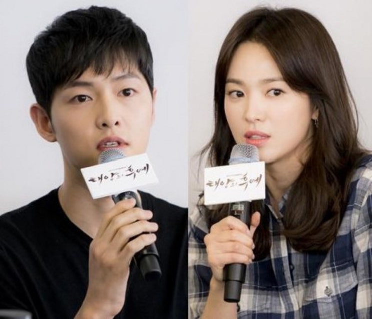  송중기 송혜교 1년2개월만에 이혼/ 송중기, 송혜교 상대이혼조정신청/송혜교 드라마남자친구 바람????