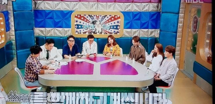  라디오스타 돈자랑 하지말게.....