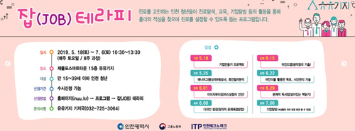  유유기지에서 듣는 교육 공유해볼게요~