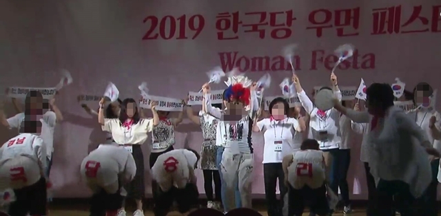 한국당 엉덩이춤 논란에 정치권 질타 이어져