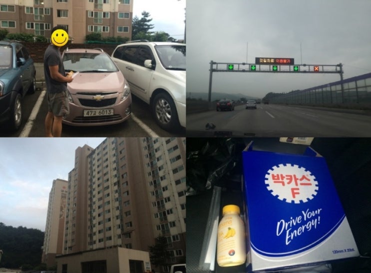  평택중고차 추천? 스파크 출장 매입!