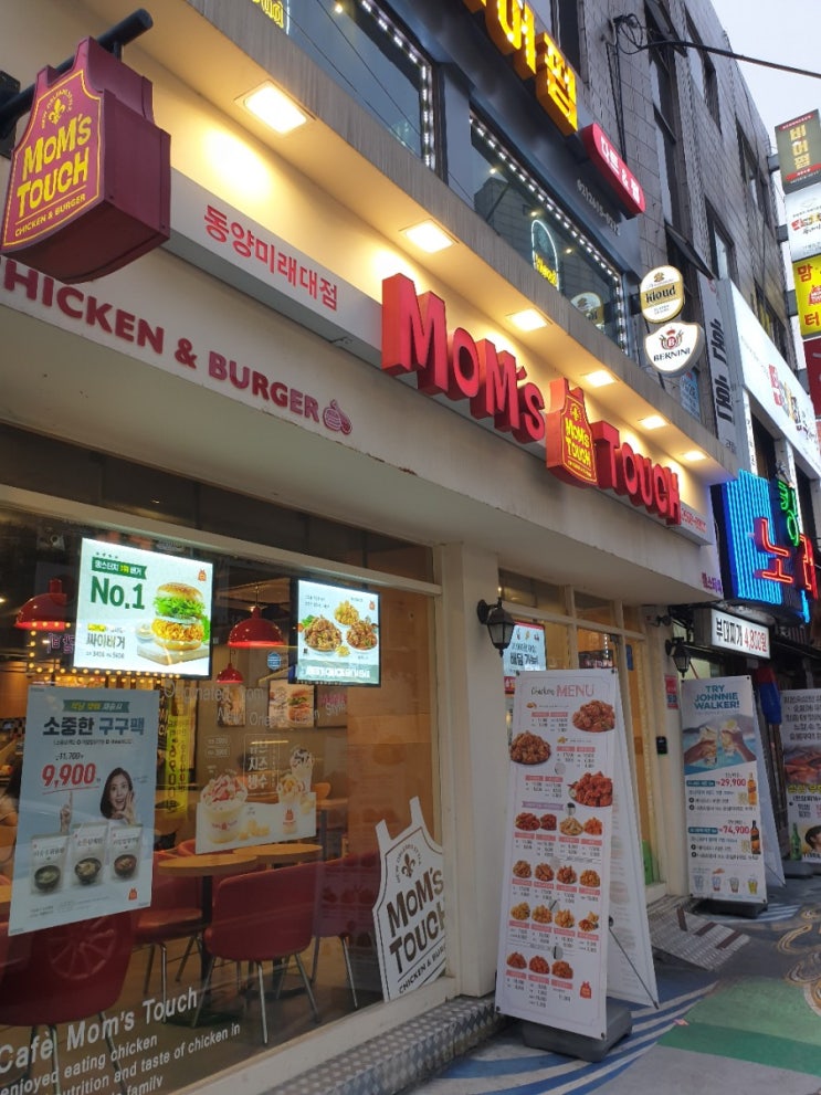  [맘스터치 동양미래대점 - 싸이버거 단품, 세트] 2019.06.27