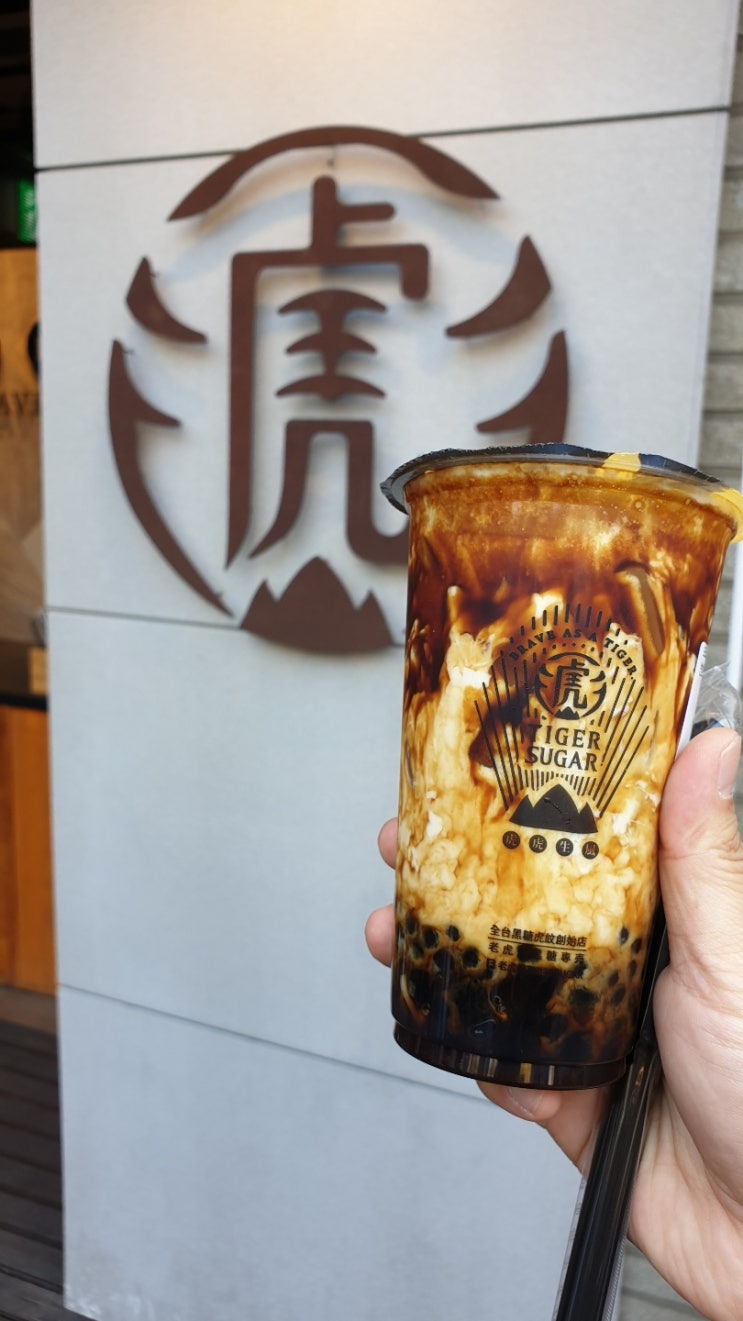  흑당 어디까지 먹어봤니?!(취하당 흑당막걸리)