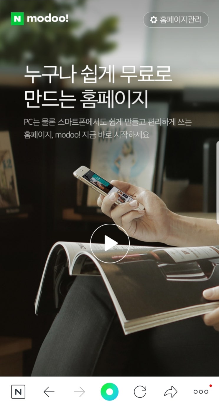  펜션 창업, 홈페이지 제작 Tip