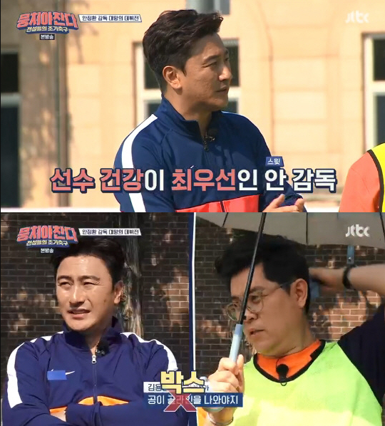   '뭉쳐야 찬다' 안정환 호 첫 경기 14-1 대패…허재 '예능계 이강인' 등극 