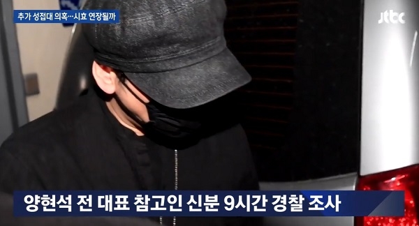  유명인 논란, 함구하자 디스패치 찾는 누리꾼 vs 황당하다