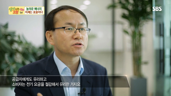  [SBS] "놀라운 에너지, 이제는 효율이다" 특집 방송에 소개된  파란스토어!!