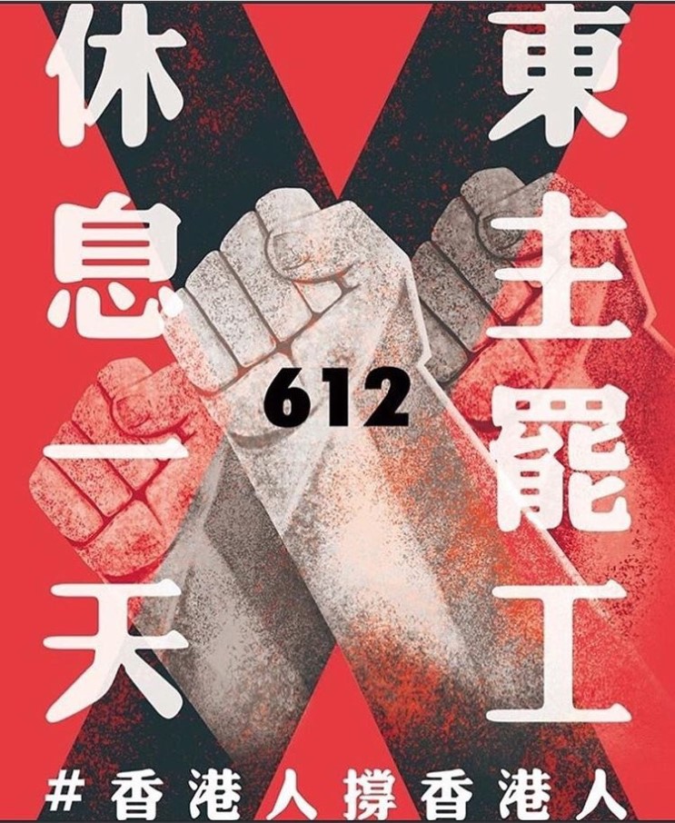 홍콩 시위 이유 및 원인 : 홍콩 민주화 시위 범죄인 인도법·송환법