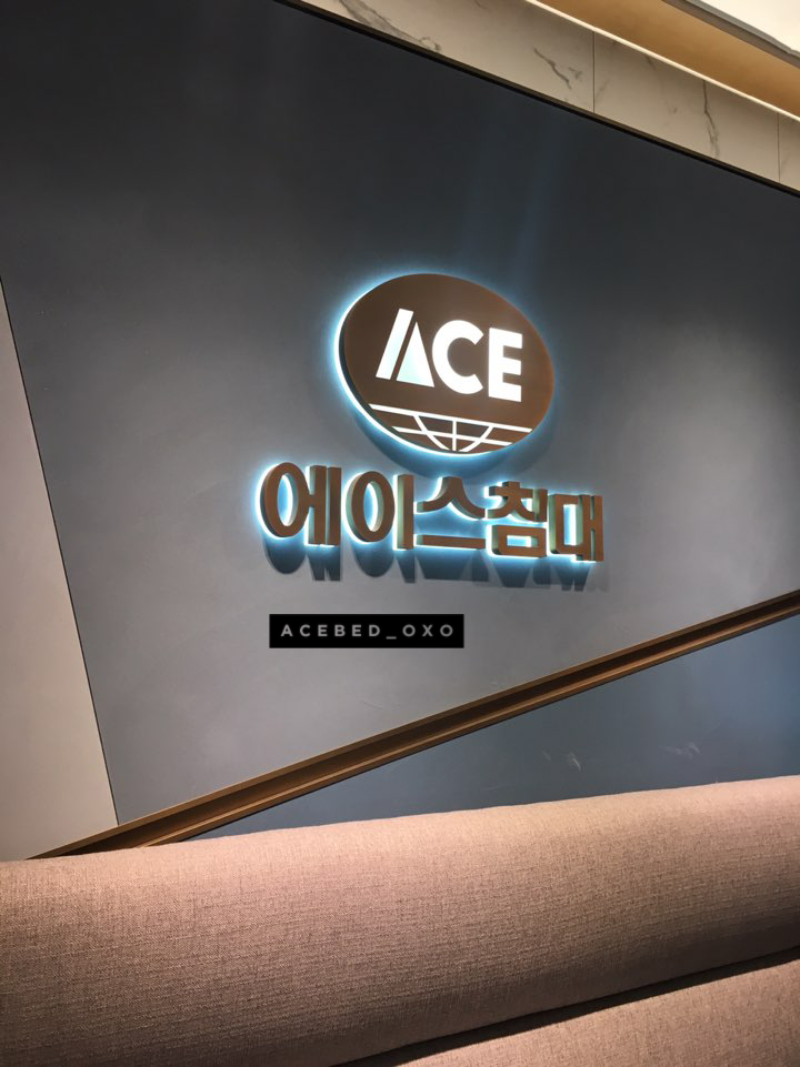  [#에이스침대x박보검] 에이스침대 롯데백화점중동점 - 매장 방문 후기 ⑥