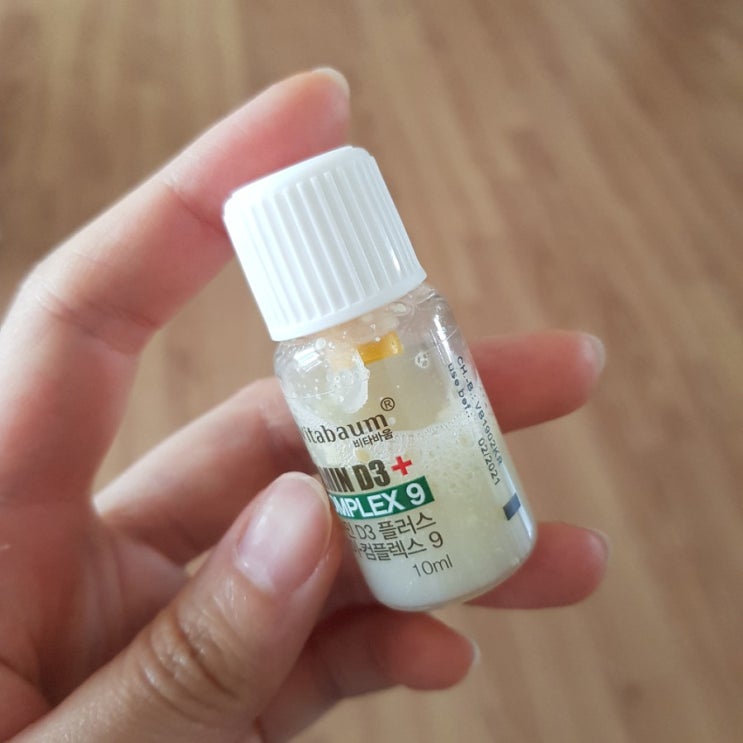  비타바움 비타민D3 마시는비타민 좋아요~