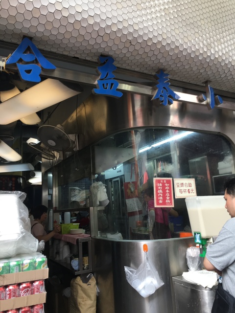  미우새 이상민이 갔던 홍콩 삼수이포역의 홍콩식 떡볶이~~~