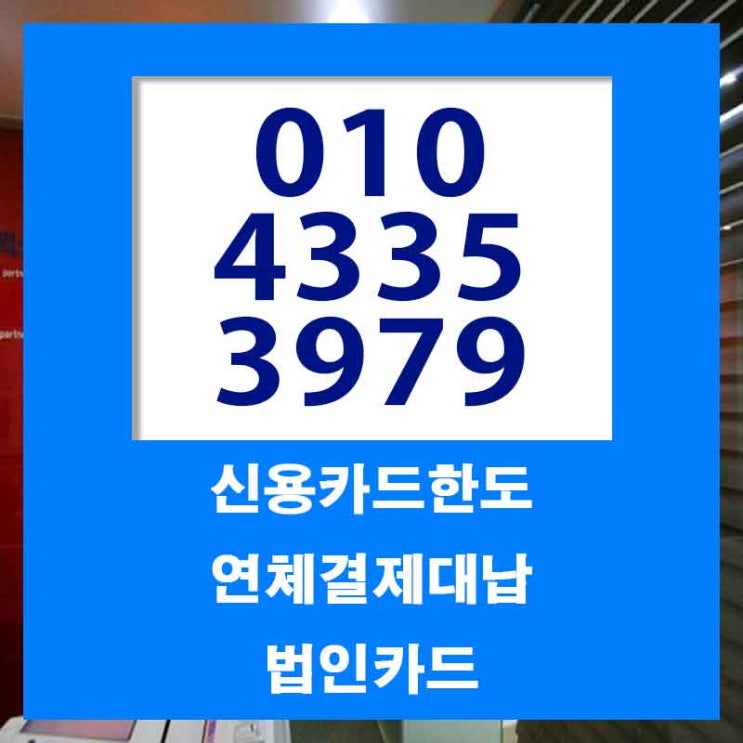  대납 무조건 동그라미