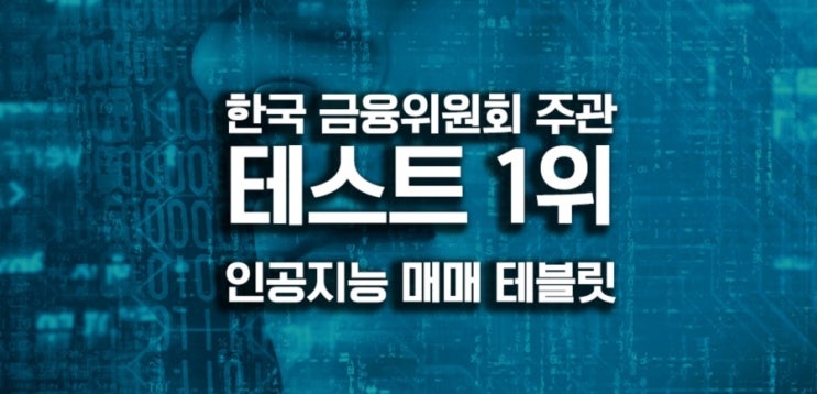  자산관리 편안하게 진행할 수 있는곳이 있다던데?