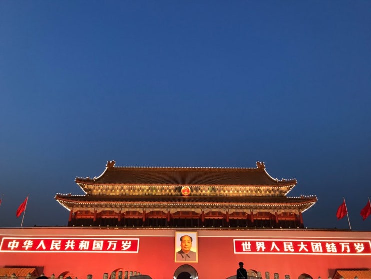  BEIJING : 2일차, 제법 관광객 같은 일정