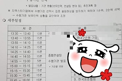 스타행정사사무소 이미지