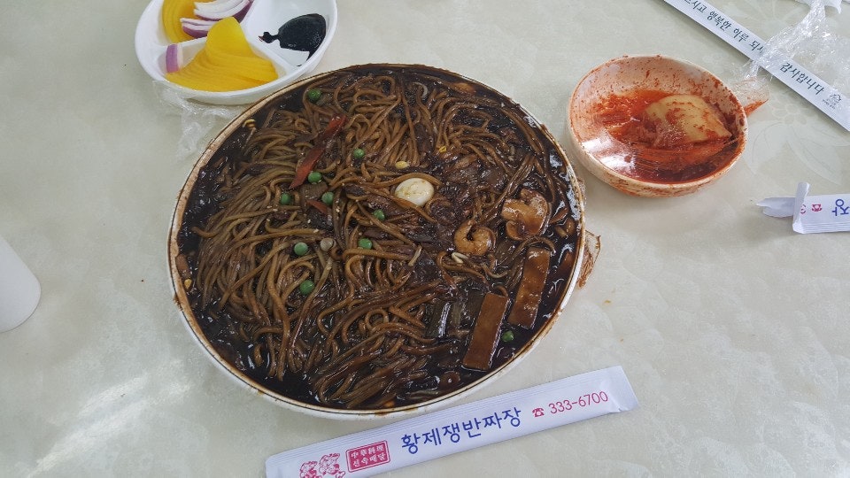 황제쟁반짜장 사진 1