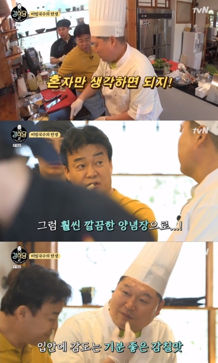 강식당2 백종원표 비빔국수 레시피 공개 “고추장 없이 고추장 맛나”