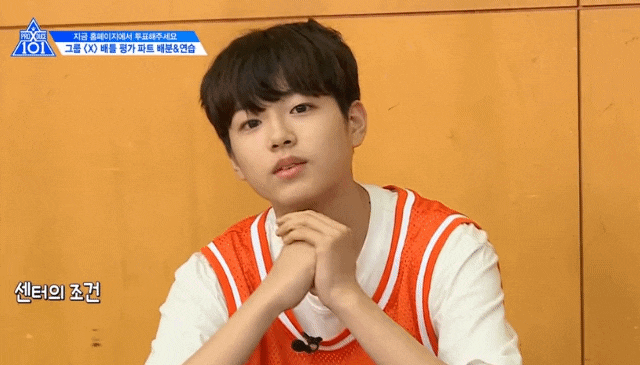  프로듀스x101 귀요미 사총사 모음 이진우, 남도현, 손동표, 송형준
