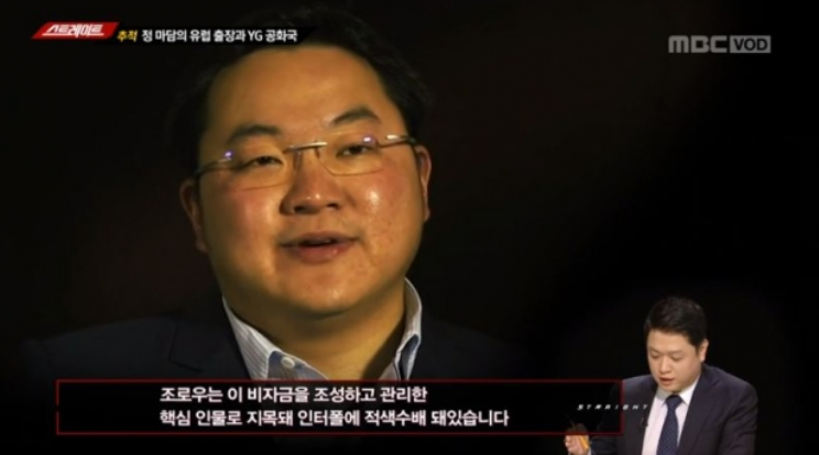조로우 미란다커, 직업, 국적, 재산, 싸이
