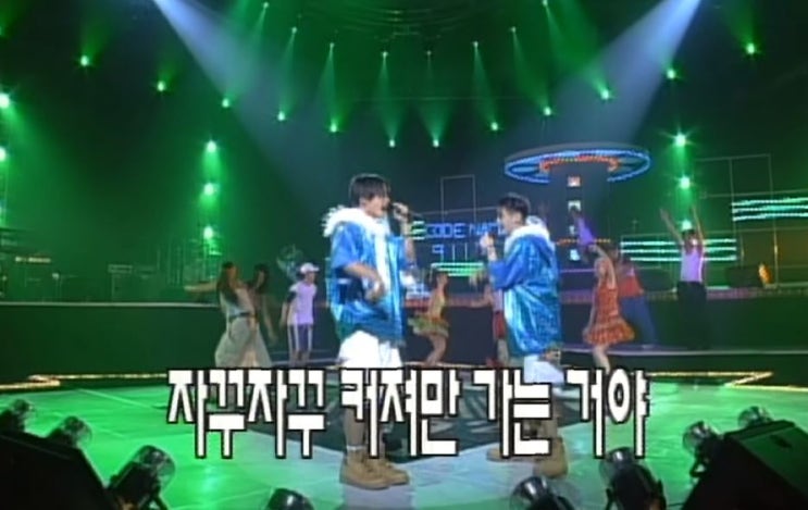  추억의 음악 놀러갈때는 유피 바다